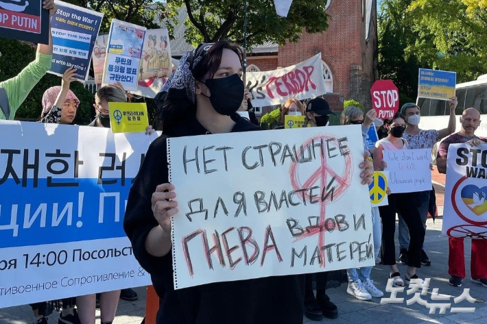 러시아 반전운동가 알렉산드라가 피켓을 든 채 러시아의 우크라이나 침공을 규탄하고 있다. 양형욱 기자