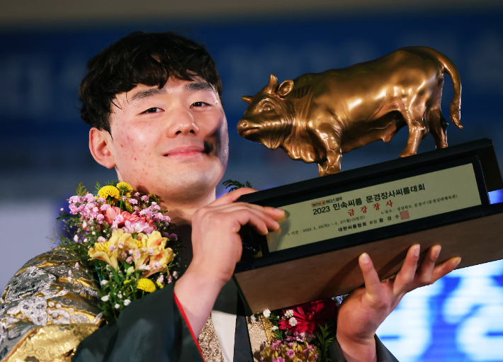 김태하가 25일 경상북도 문경시 문경실내체육관에서 열린 '위더스제약 2023 민속씨름 문경장사씨름대회' 금강장사 결정전에서 승리한 뒤 황소 트로피를 들고 감격적인 표정을 짓고 있다. 대한씨름협회