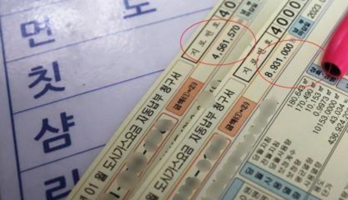 연합뉴스