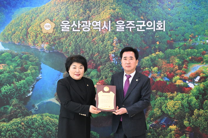 울주군의회 김영철 의장(사진 오른쪽)이 27일 군의회 의장실에서 울주시 구·군 의장협의회 강혜순 회장(중구의회 의장)으로부터 대한민국지방의정대상을 전수받은 뒤 기념촬영을 하고 있다. 울주군의회 제공