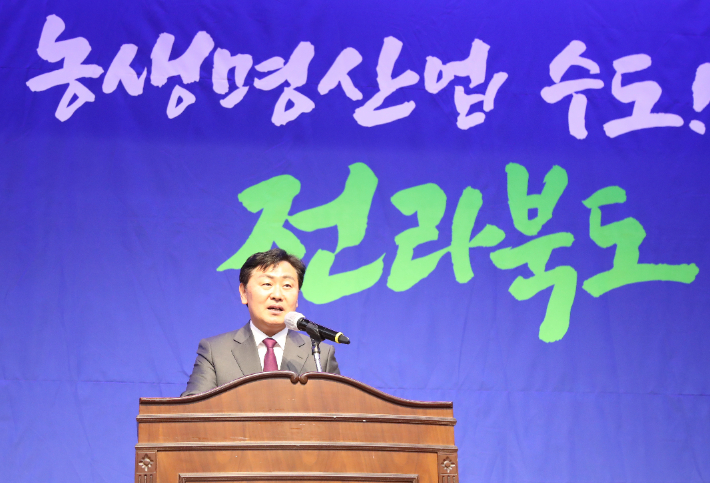 김관영 전북도지사가 27일 '대한민국 농생명산업 수도, 전라북도' 비전 선포식에서 인사말을 하고 있다. 전북도 제공