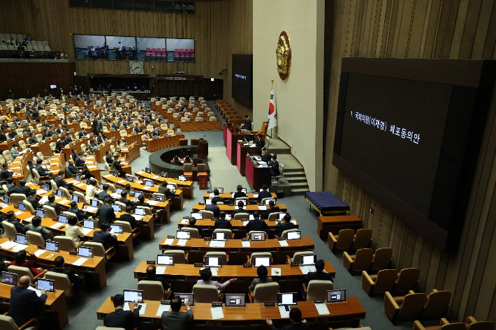 국회 본회의, 이재명 체포동의안 표결. 연합뉴스