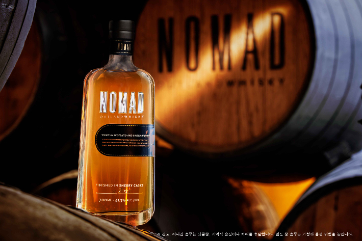 골든블루 인터내셔널 제공