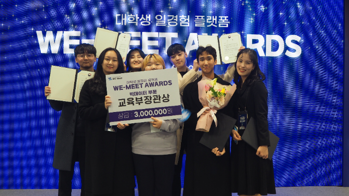 교육부와 대한상공회의소가 실시한 '위밋 프로젝트'에서 전북대학교 고경수, 문우혁 학생(통계학과)이 우수 수행팀으로 선정됐다. 전북대 제공