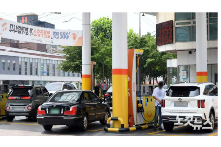 주유소. 노컷뉴스