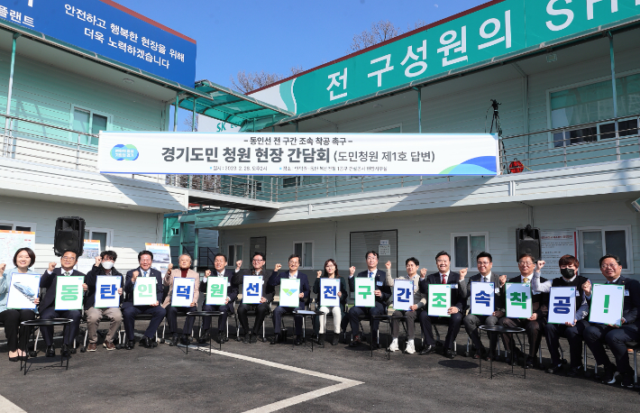 경기도북부청 제공