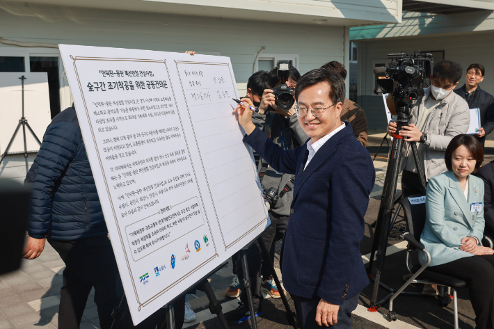 김동연 경기도지사가 28일 동인선 전 구간 조기 착공을 위한 공동건의문에 서명했다. 경기도북부청 제공