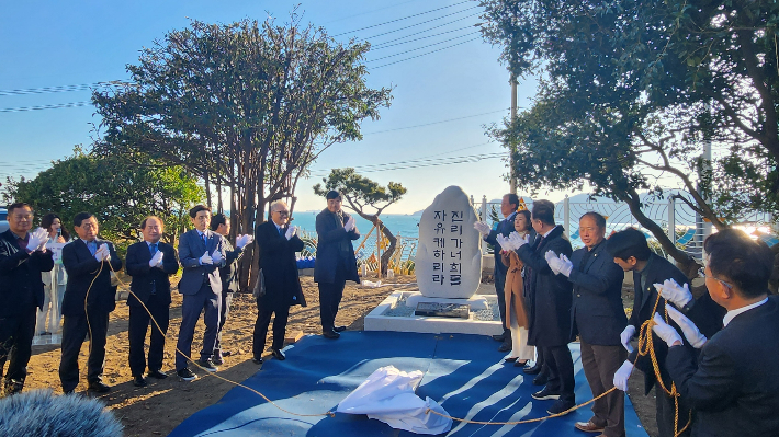 부산 영도구 부산보건고등학교 부지에서 '연세대 영도캠퍼스 기념비 제막식'이 열린 모습. 영도구청 제공