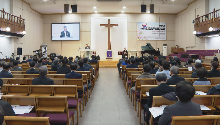 1998년부터 꾸준하게 3.1절 기념예배를 드려온 민족화합기도회도 삼성제일교회에서 예배를 드렸다. 