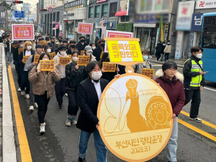 1일 열린 평화훈장 수여식에 참여한 시민들은 일본 영사관 주위를 행진하며 일본과 정부를 규탄하는 목소리를 냈다. 강제징용피해자 양금덕할머니 부산시민 평화훈장 추진위원회 제공