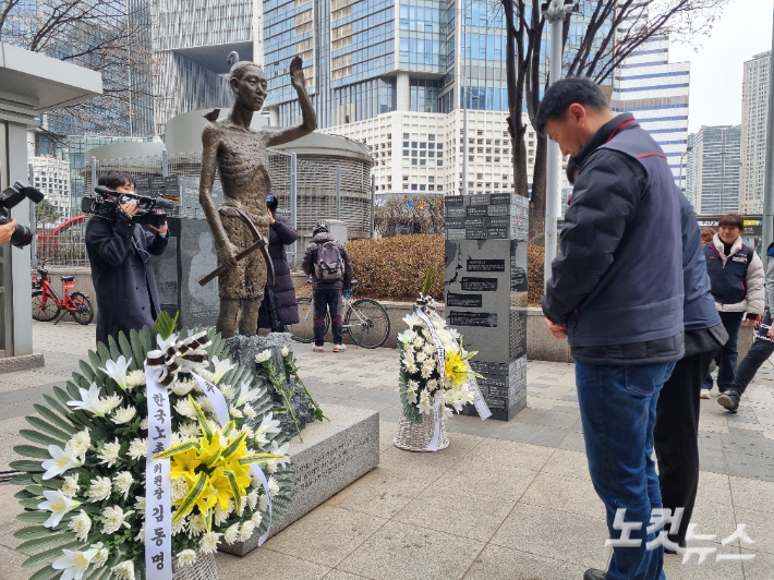 민주노총과 한국노총은 이날 서울 용산역에서 강제징용 피해자를 기리는 합동 참배에 나섰다. 임민정 기자. 
