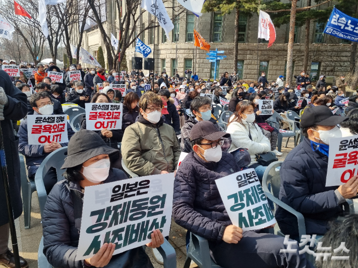 한일역사정의평화행동 등 시민단체들은 이날 오후 2시 서울시청 광장에서 3 ·1절 범국민대회를 열었다. 임민정 기자.