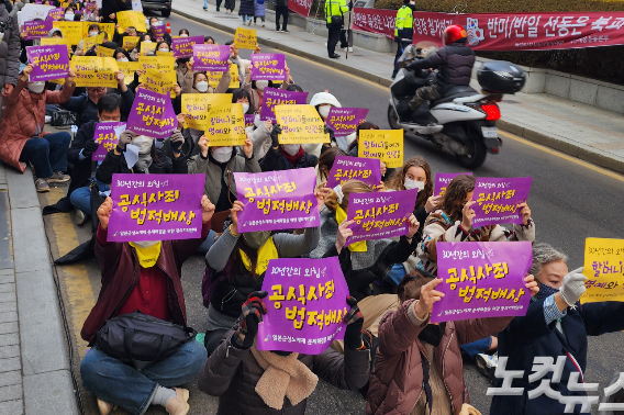 제1585차 정기 수요시위 현장.