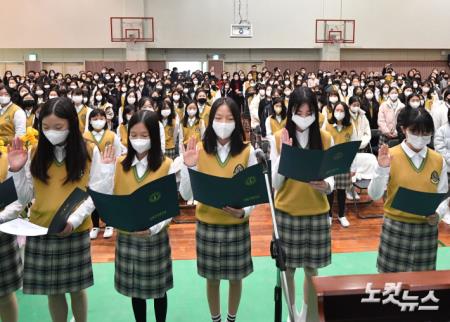 입학선서하는 신입생들