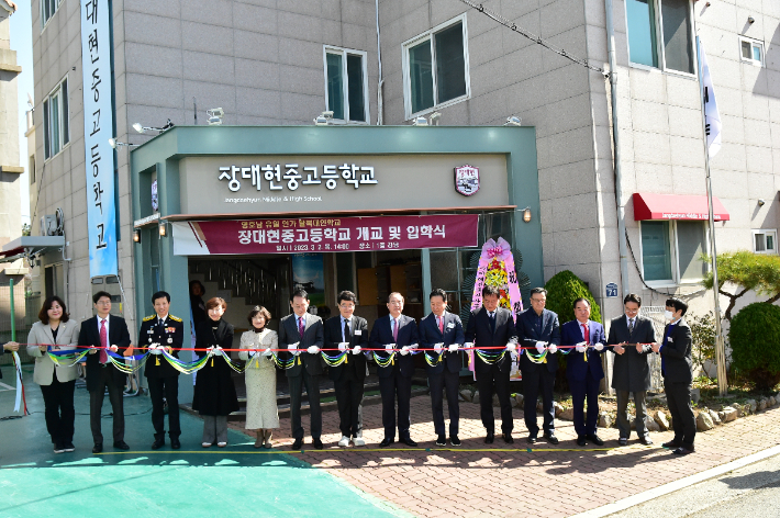 부산시교육청 제공