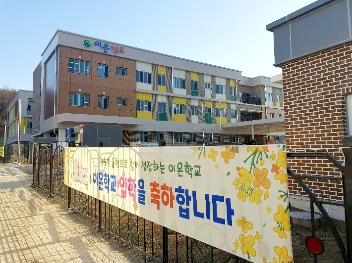 충북교육청 제공