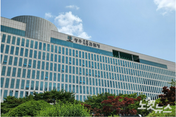 광주지방검찰청 청사. 박요진 기자