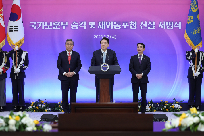 윤석열 대통령이 2일 서울 용산 대통령실 청사에서 열린 정부조직법 공포안 서명식에서 축사하고 있다. 대통령실 제공