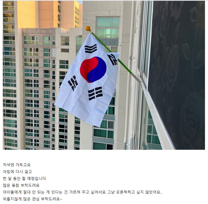 세종시닷컴 게시판 캡처