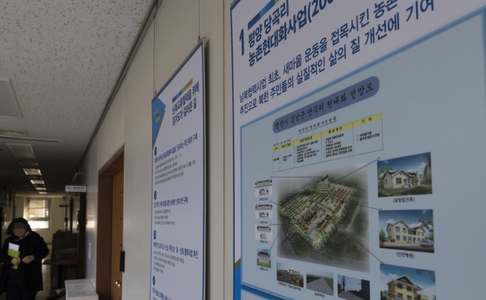 지난달 22일 경기도 의정부시 경기도북부청사 평화협력과 앞의 남북교류협력사업 게시물 모습. 연합뉴스