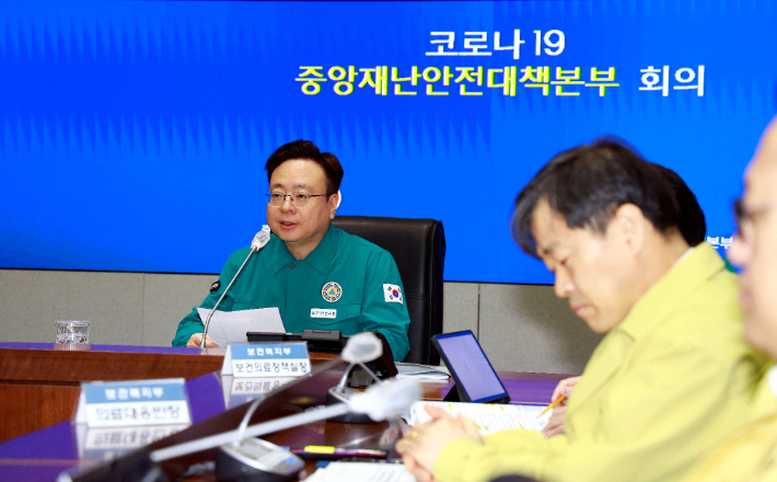 중앙재난안전대책본부 조규홍 제1차장(보건복지부 장관)이 3일 오전 정부서울청사 중대본 서울상황센터에서 회의를 주재하고 있다. 복지부 제공