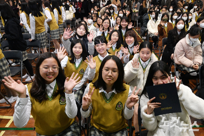 2019년 이후 4년 만에 실내 마스크 착용 의무 없이 대면 입학식을 치른 2일 오후 서울 마포구 서울여자중학교에서 열린 입학식에서 신입생들이 마스크를 벗고 기념촬영을 하고 있다. 류영주 기자