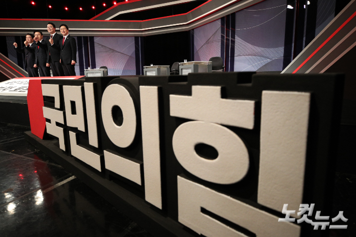 국민의힘 당 대표 경선 후보들. 국회사진취재단