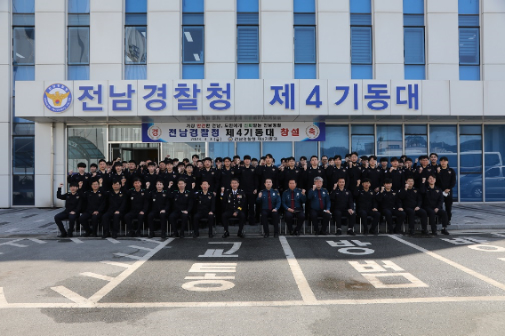 전남경찰청 제공