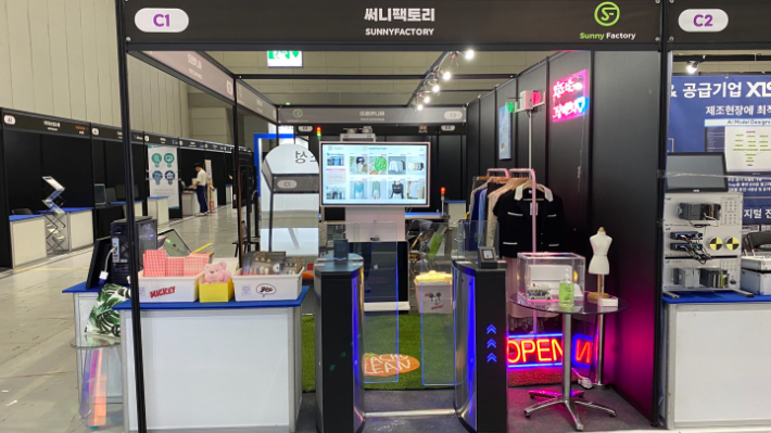 인공지능 기반 무인 의류매장 온‧오프라인 플랫폼 'AI FASHION'.  AI TECH+ 2022(Artificial Intelligence Technology Plus Show 2022) 전시회 참가 모습. 써니팩토리 제공