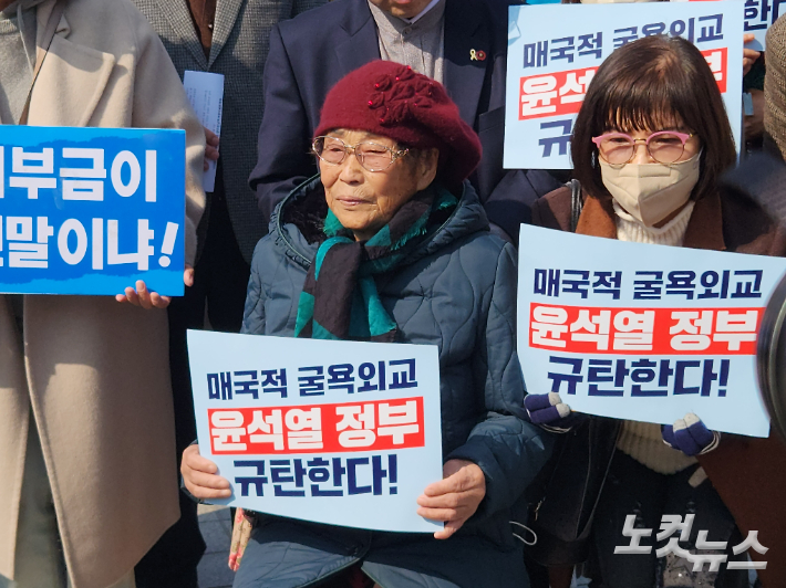 6일 열린 기자회견에 참석한 강제징용 피해자 양금덕 할머니 모습. 박성은 기자