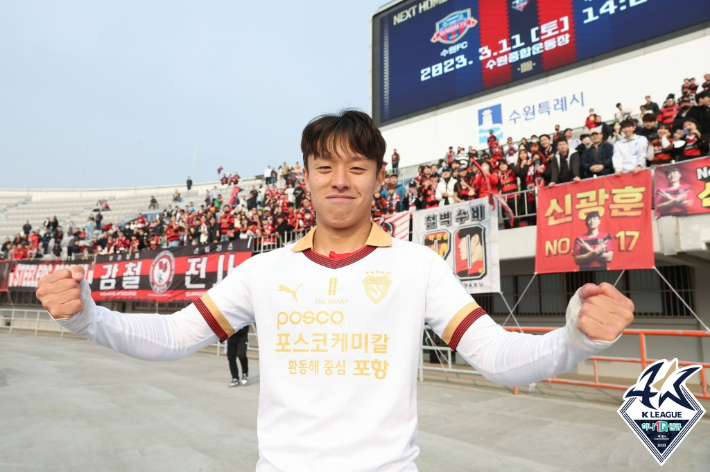 포항 스틸러스 고영준. 한국프로축구연맹