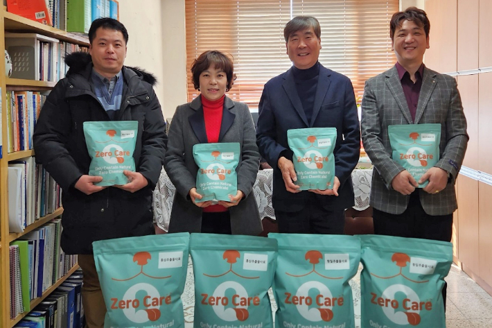 계명문화대 제공