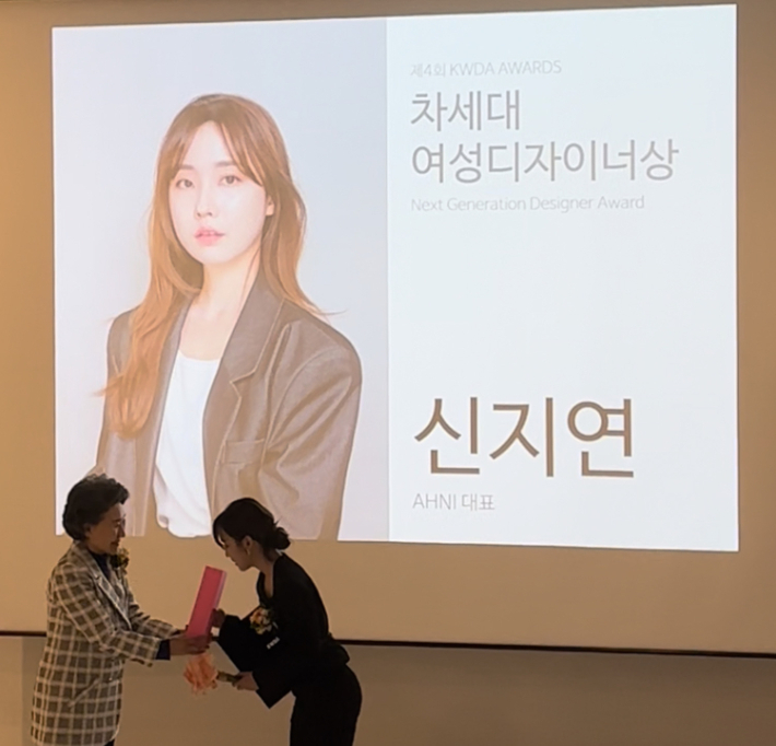 '아니' 신지연 대표가 수상하는 모습. ㈜위즈데이타 제공