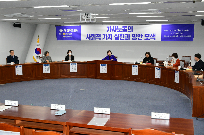 7일 광주광역시의회 예결특위실에서 가사노동의 사회적 가치 실현과 방안 모색을 주제로 제34차 정책토론회 열려.  광주광역시의회 제공