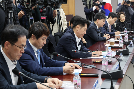 '은행권 경영·영업관행·제도 개선 TF 회의' 참석한 은행 관계자들. 연합뉴스