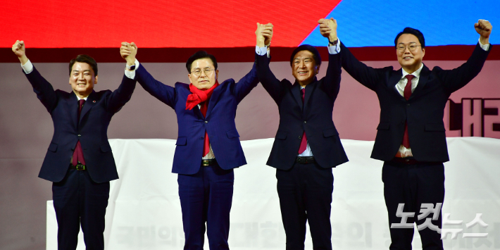 왼쪽부터 안철수, 황교안, 김기현, 천하람 당대표 후보가 손을 맞잡고 기념촬영을 하고 있다. 윤창원 기자