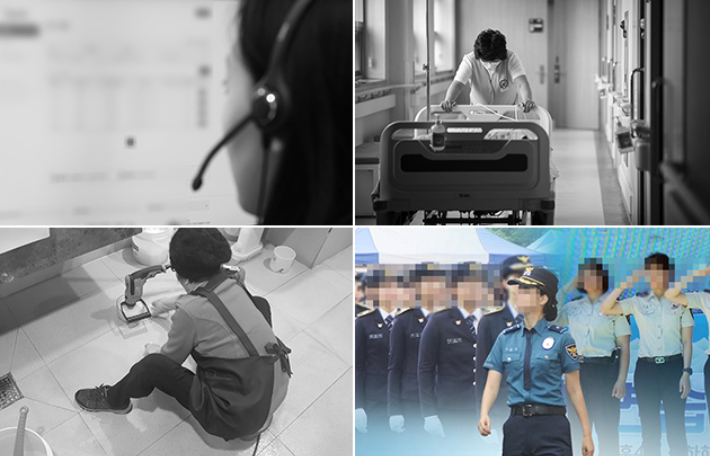 안팎에서 치여도…여전히 강한 '여성 경찰관'들