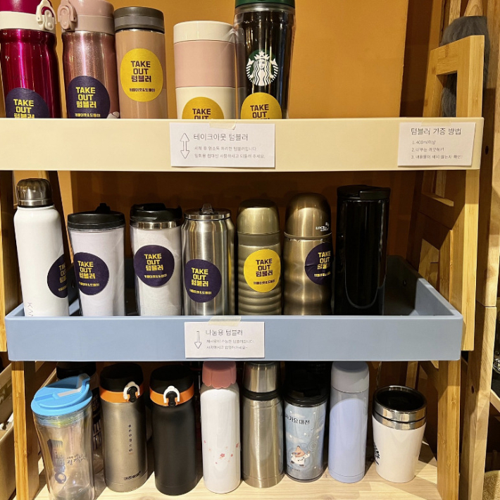 '무포장' 가게의 텀블러 대여 공간. 협동플랫폼카페 이웃(@cafe_neighbor) 인스타그램 캡처