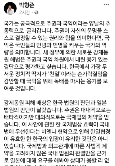 박형준 부산시장 SNS 캡처