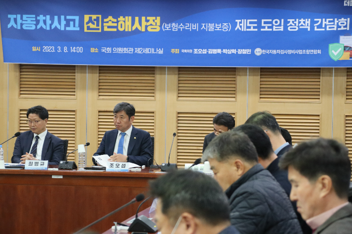 조오섭 더불어민주당 국회의원(광주북구갑, 국토위), 8일 국회 의원회관 제2세미나실에서 '자동차사고 선손해사정 제도 도입' 정책 간담회 개최. 조 의원실 제공