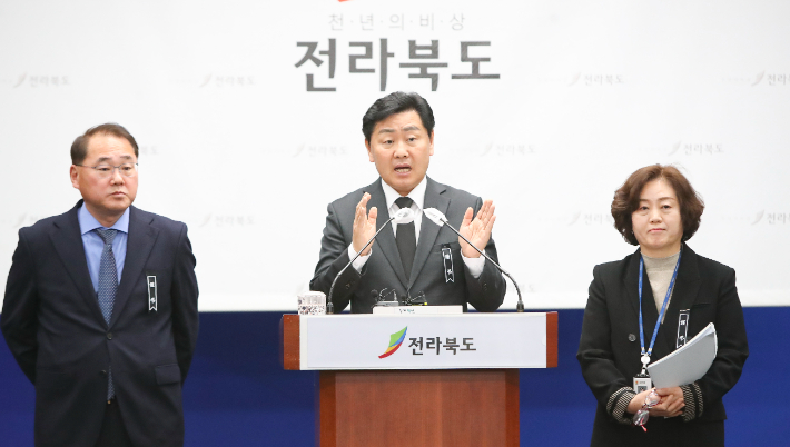 김관영 전북도지사가 8일 지역혁신 중심 대학 지원체계 사업 선정과 관련해 기자회견을 하고 있다. 전북도 제공