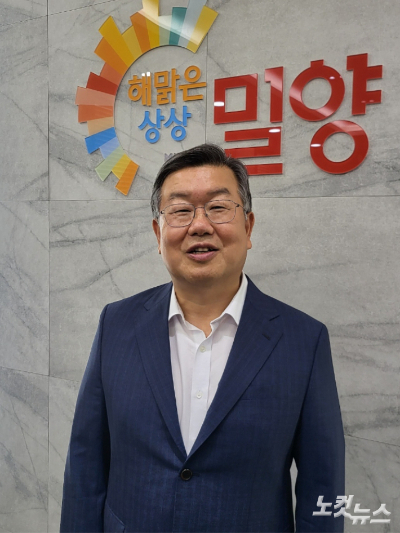 박일호 밀양시장.