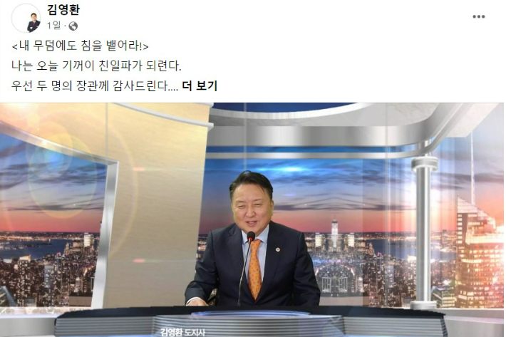 페이스북 캡처