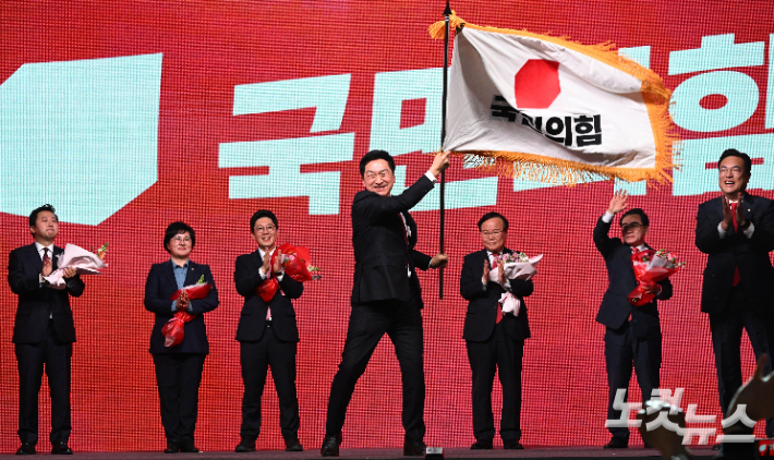 국민의힘 당대표로 선출된 김기현 의원이 8일 경기 고양시 킨텍스에서 열린 제3차 전당대회에서 당기를 흔들고 있다. 윤창원 기자