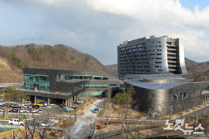 한수원 경주 본사 사옥 전경.