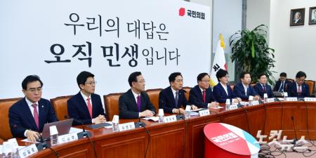 국민의힘 새지도부 첫 최고위원회의 - 노컷뉴스