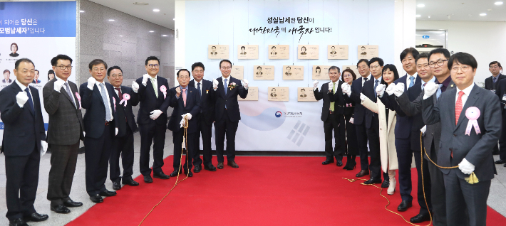 대구지방국세청 제공