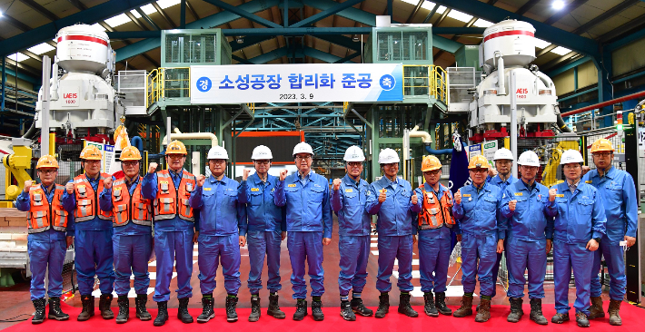포스코케미칼이 3월 9일 포항에서 소성 내화물 공장 합리화 준공식을 열었다. 포스코케미칼 제공