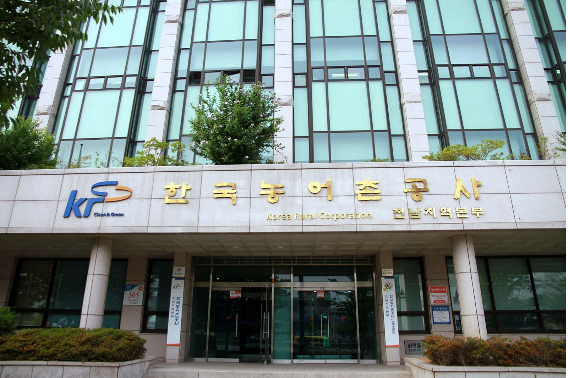 한국농어촌공사 전남지역본부 제공