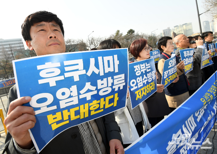 10일 오전 서울 용산구 전쟁기념관 앞에서 열린 '후쿠시마 방사능 오염수 대응 기자회견' 참석자들이 피켓을 들어보이고 있다. 황진환 기자